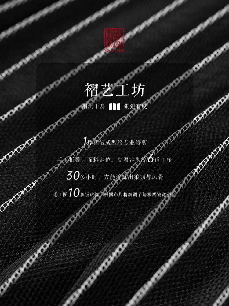 Pleated Skirt | Black