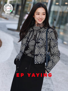 Chinese-style Embossed Jacket | Navy