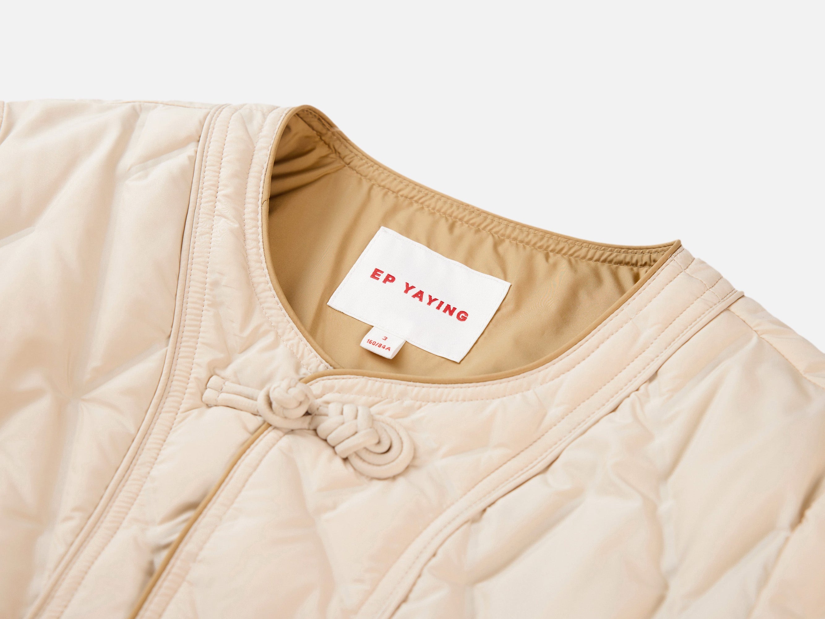 Knit Cardigan | Beige
