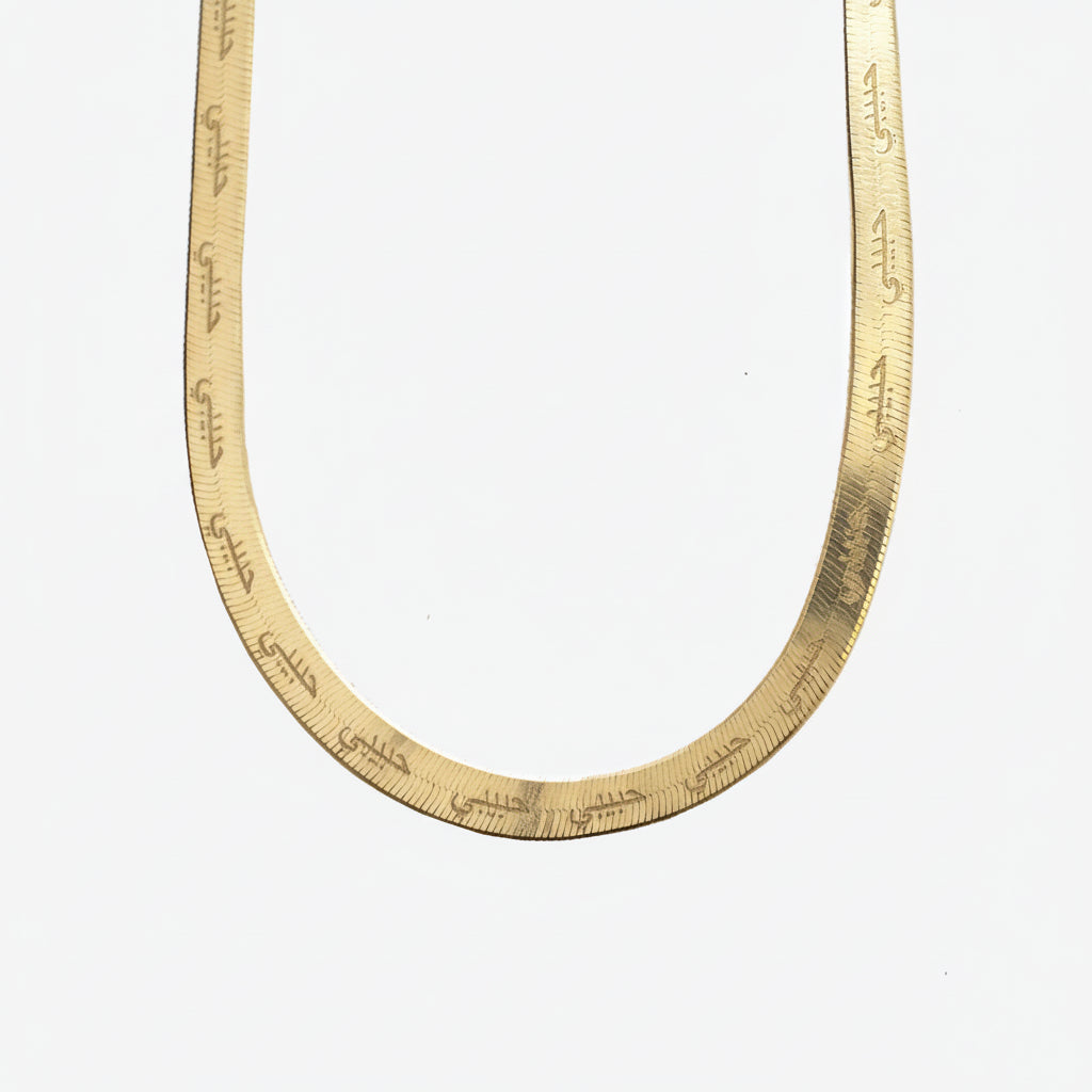 Habibi Herringbone Chain Necklace | Gold Vermeil